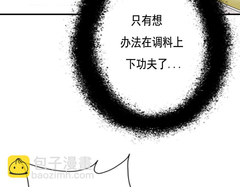 第25话(1/2)-第25话