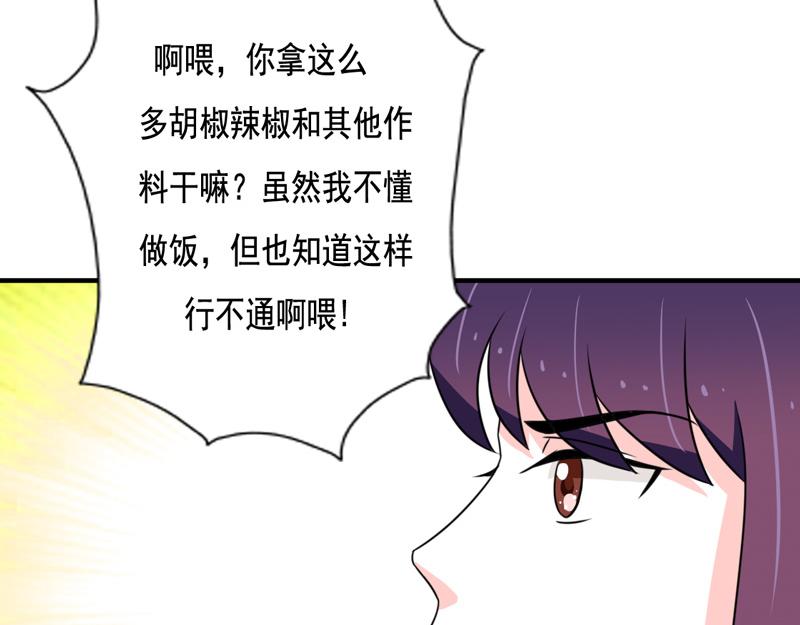 第25话(1/2)-第25话