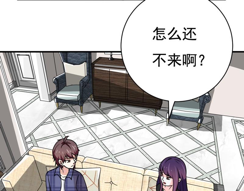 第25话(1/2)-第25话