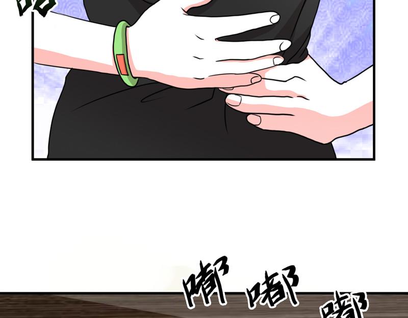 第25话(1/2)-第25话