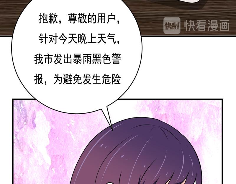 第25话(1/2)-第25话