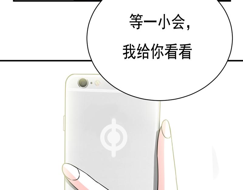 第27话(1/2)-第27话