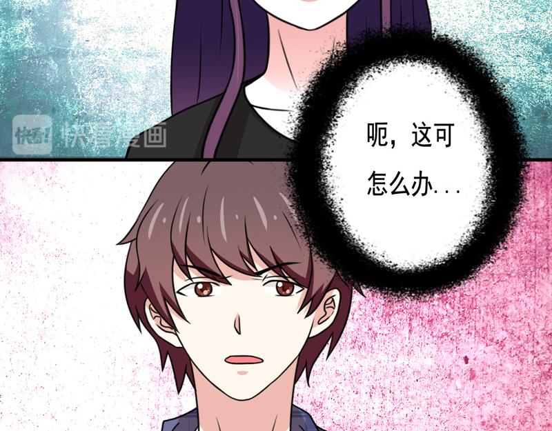 第27话(1/2)-第27话