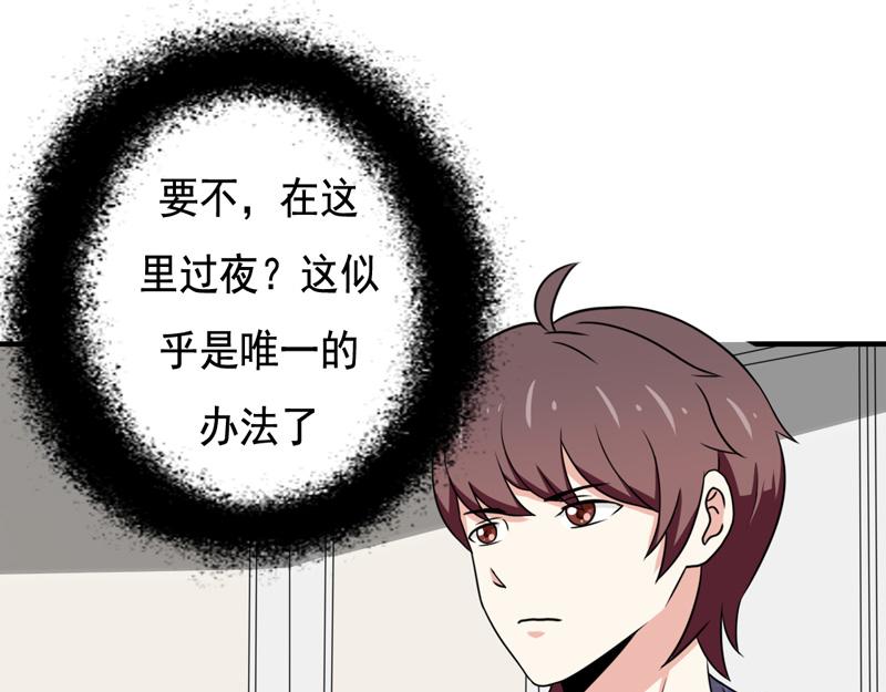 第27话(1/2)-第27话