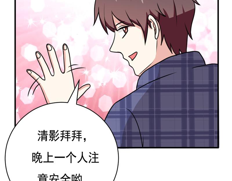 第27话(1/2)-第27话