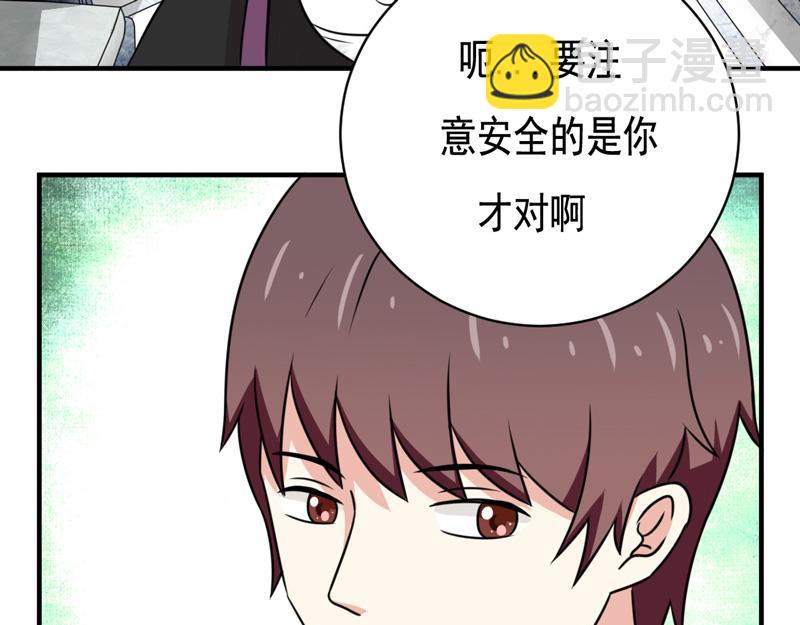 第27话(1/2)-第27话