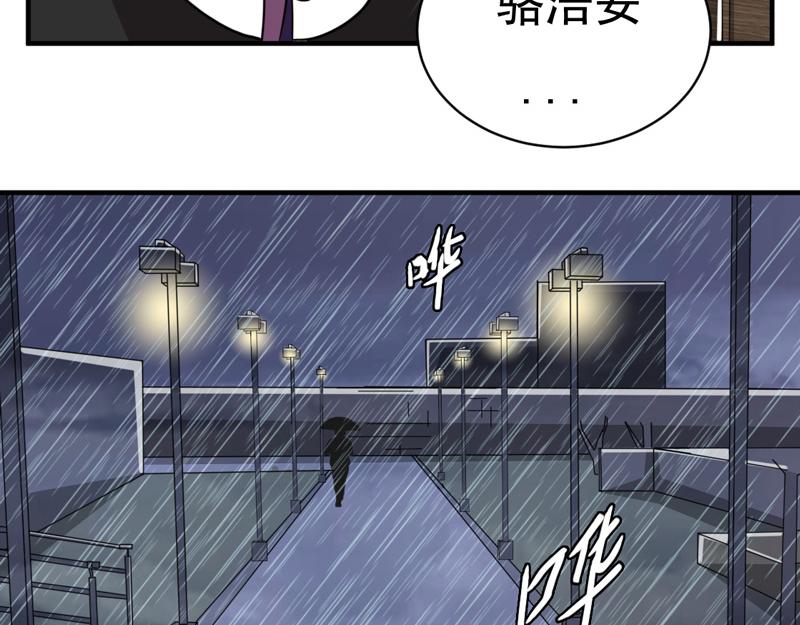 第27话(1/2)-第27话