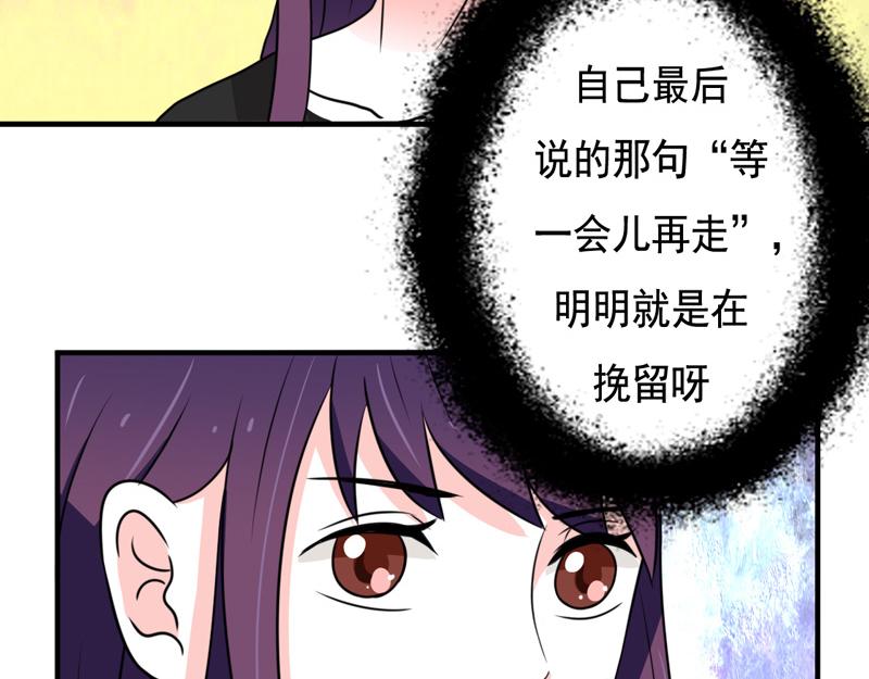 第27话(1/2)-第27话