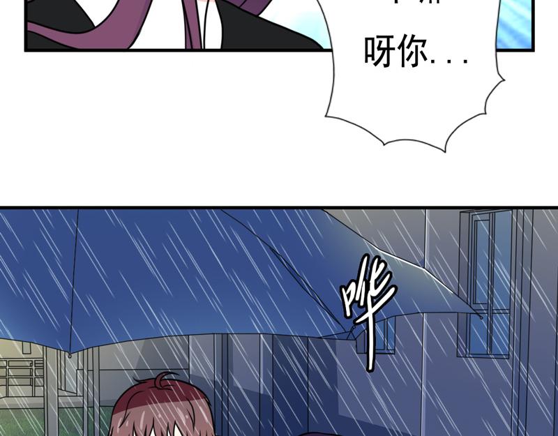 第29话(1/2)-第29话