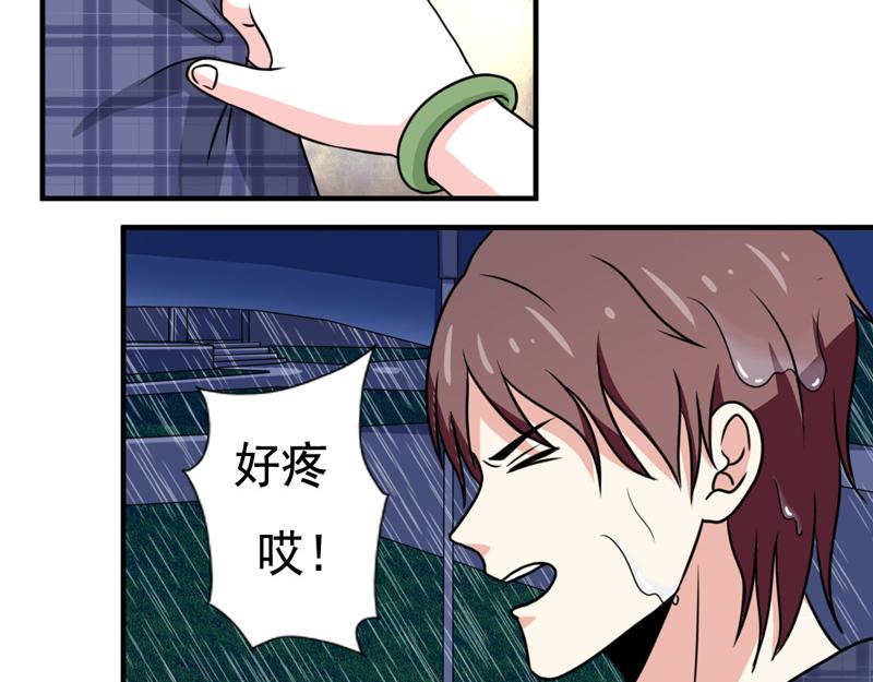 第29话(1/2)-第29话