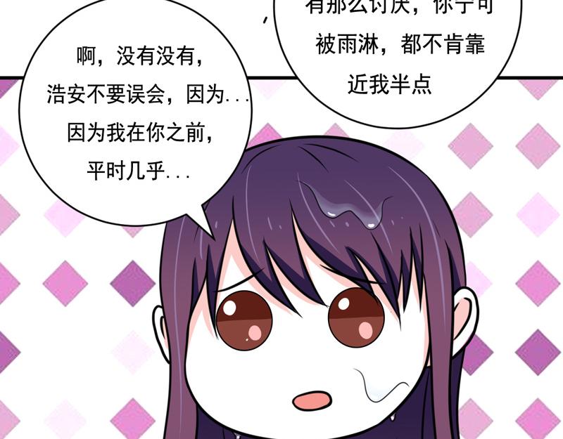 第29话(1/2)-第29话