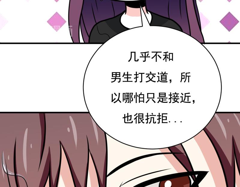 第29话(1/2)-第29话