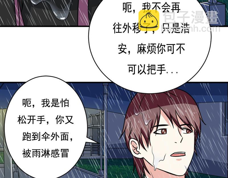 第29话(1/2)-第29话