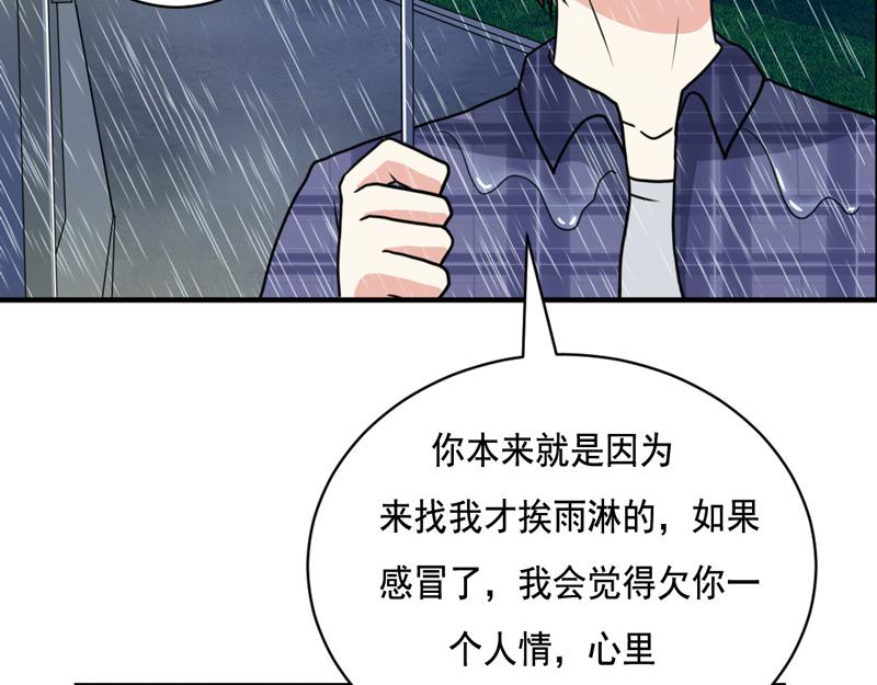 第29话(1/2)-第29话