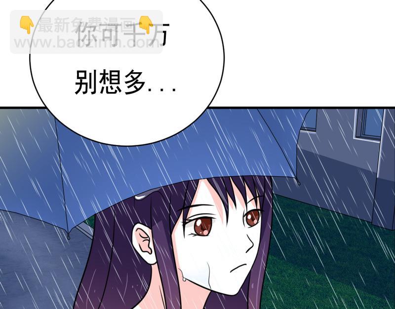 第29话(1/2)-第29话