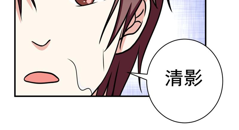 第29话(1/2)-第29话