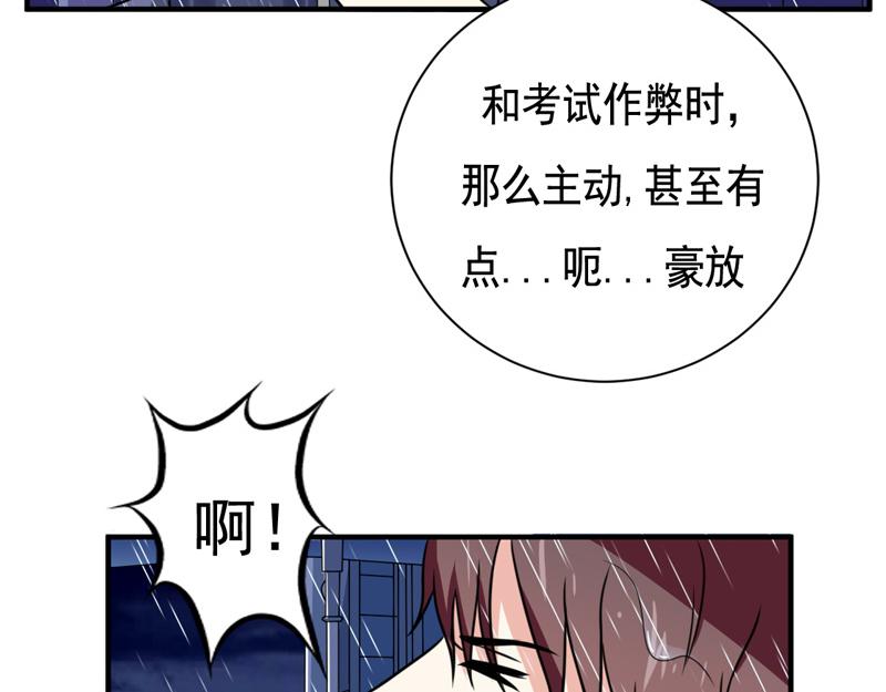 第29话(1/2)-第29话