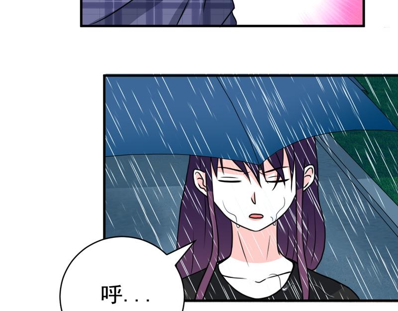 第29话(1/2)-第29话