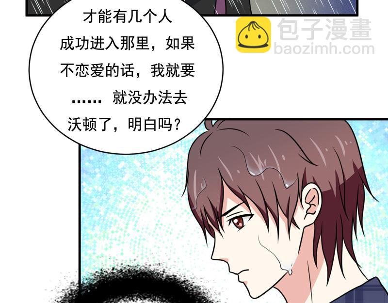 第29话(1/2)-第29话