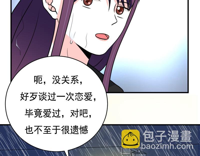 第29话(1/2)-第29话