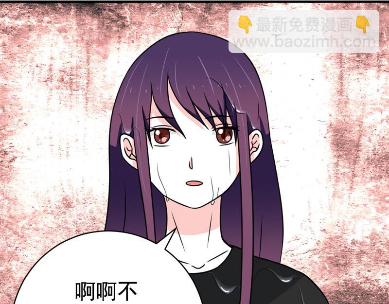 第29话(1/2)-第29话