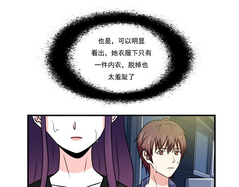 第31话(1/2)-第31话