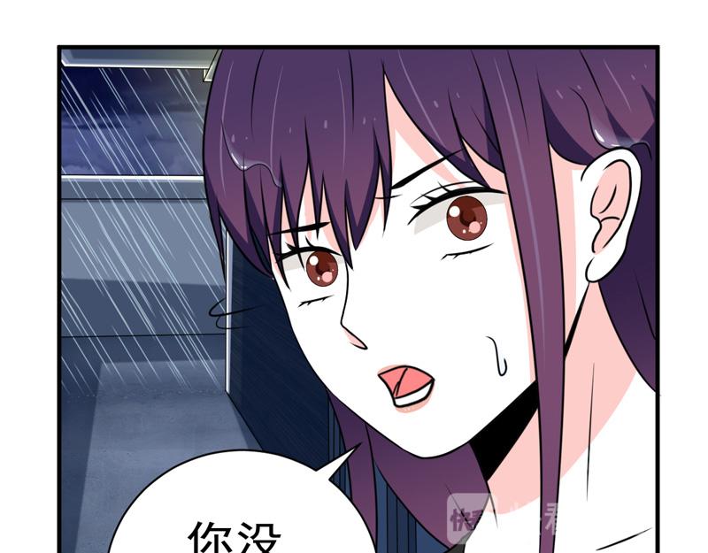 第31话(1/2)-第31话