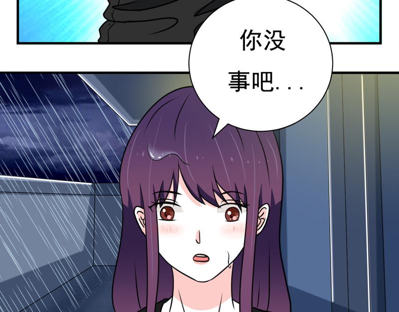 第31话(1/2)-第31话