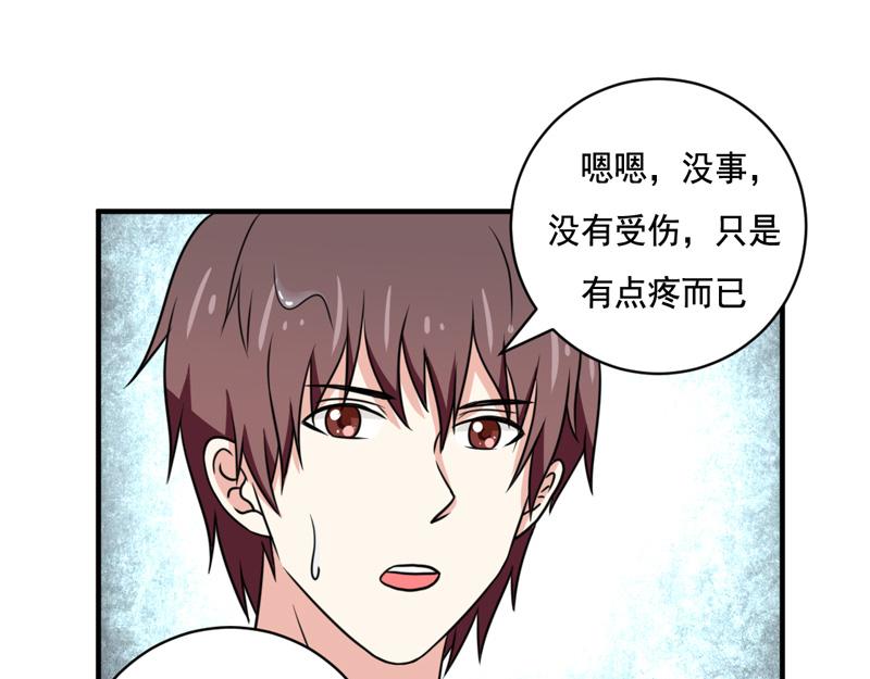 第31话(1/2)-第31话