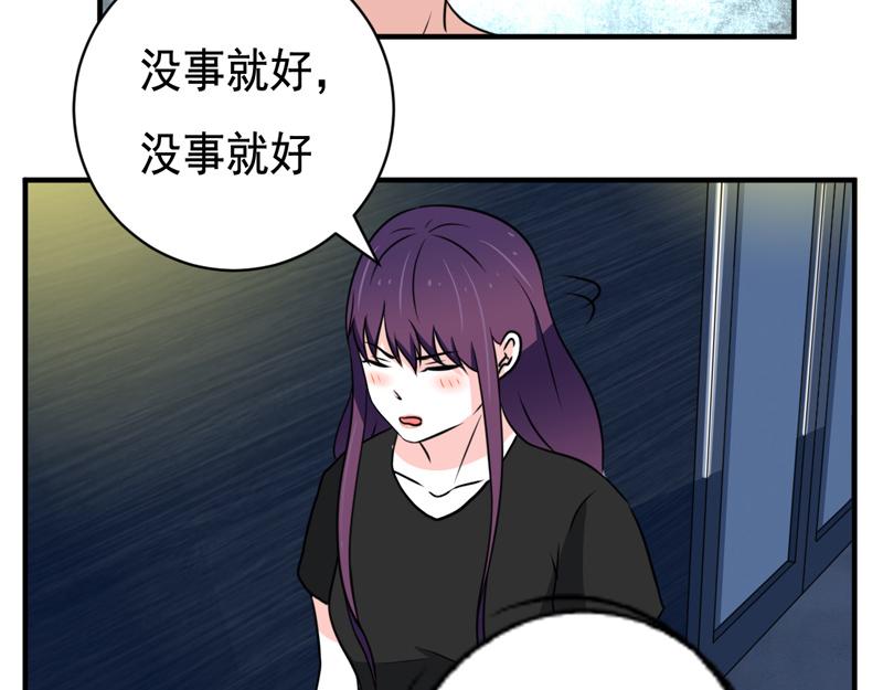 第31话(1/2)-第31话