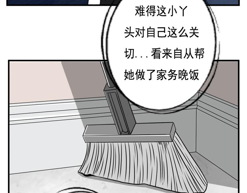 第31话(1/2)-第31话