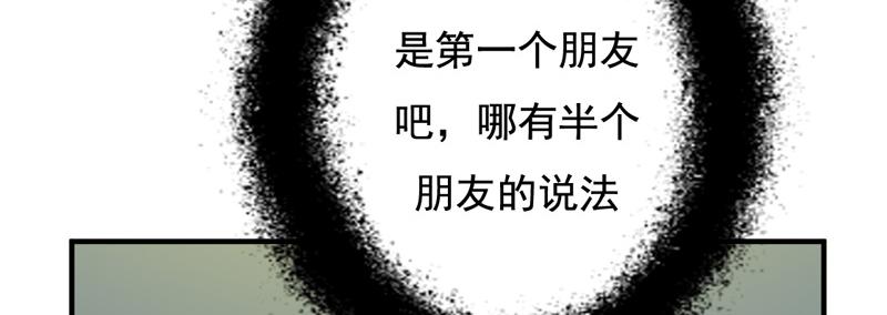 第31话(1/2)-第31话