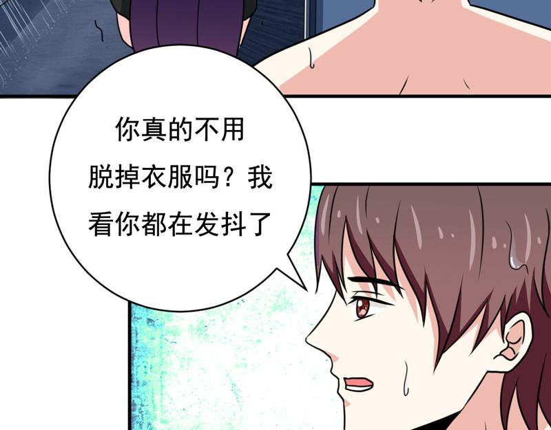 第31话(1/2)-第31话