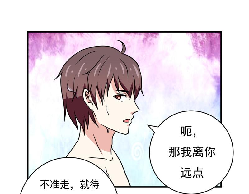 第31话(1/2)-第31话