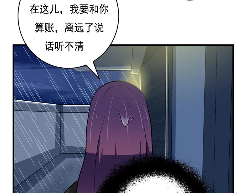 第31话(1/2)-第31话