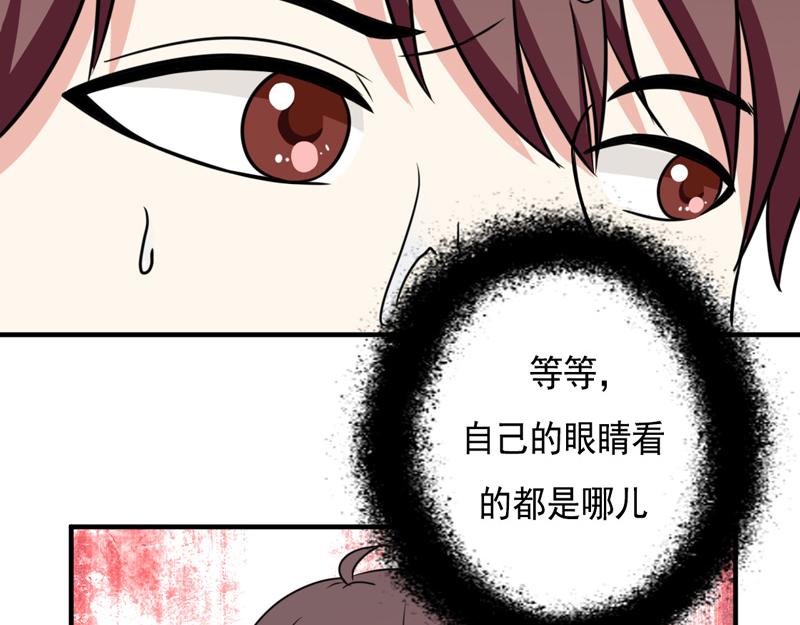 第31话(1/2)-第31话