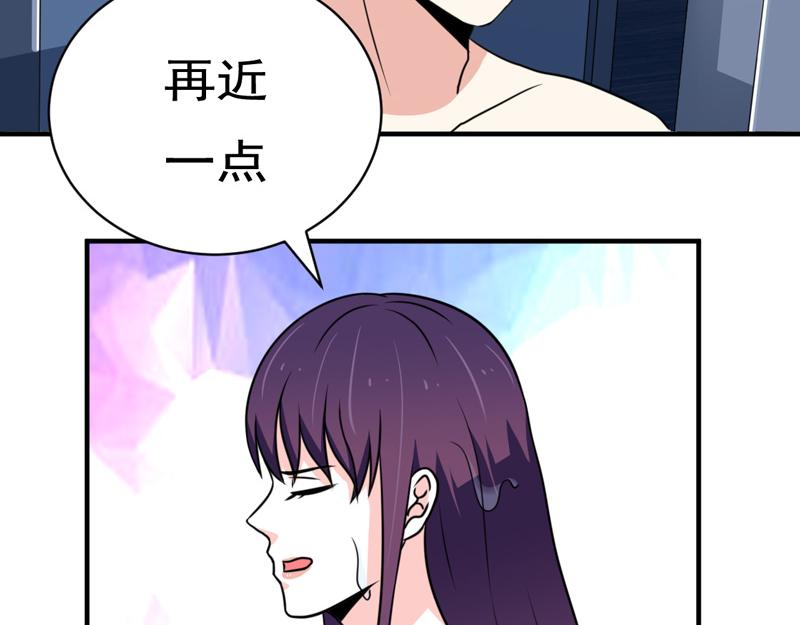 第31话(1/2)-第31话