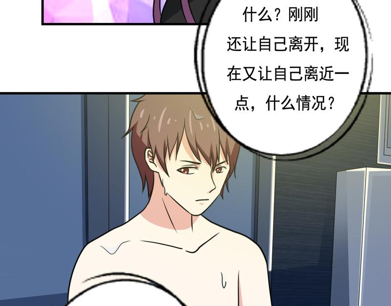 第31话(1/2)-第31话