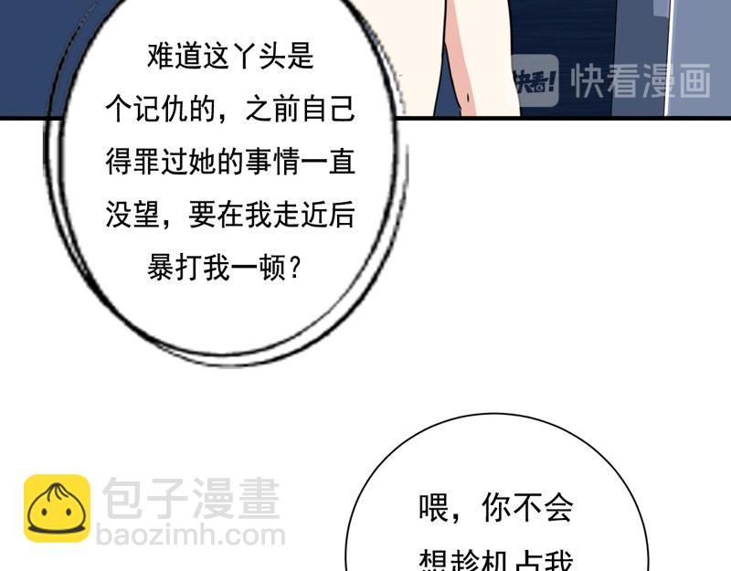 第31话(1/2)-第31话