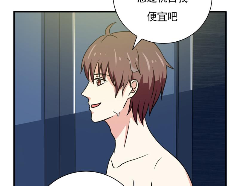 第31话(1/2)-第31话