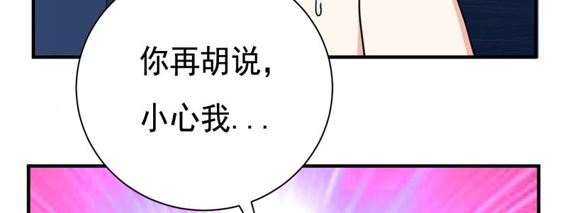 第31话(1/2)-第31话