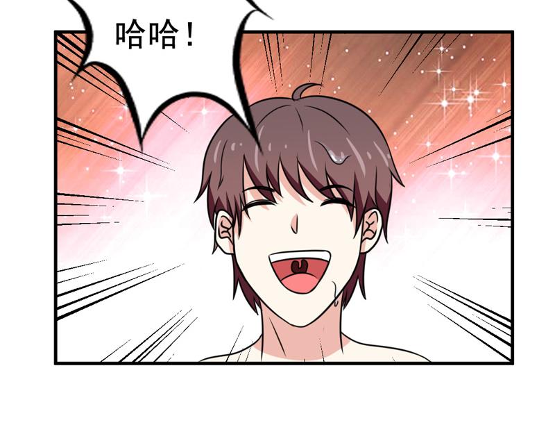 第31话(1/2)-第31话