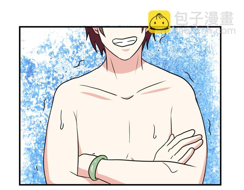 第31话(1/2)-第31话