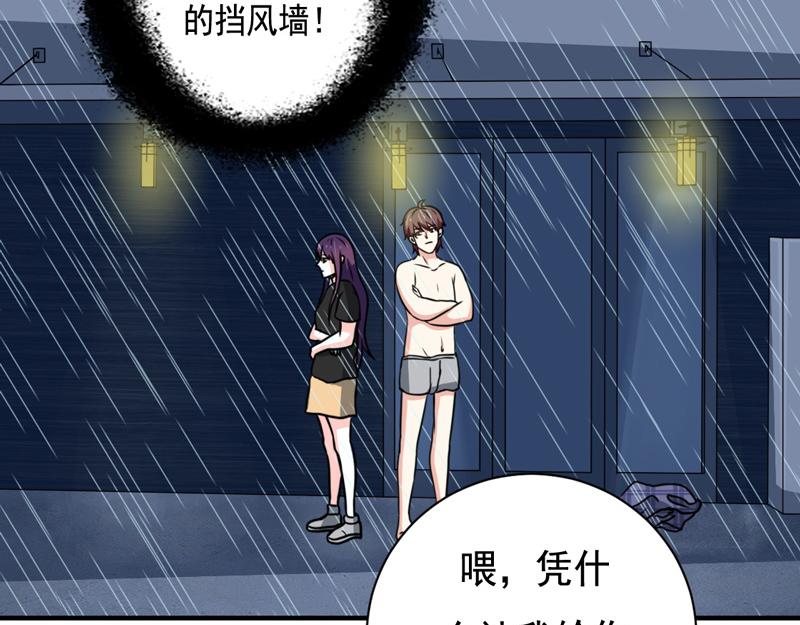 第31话(1/2)-第31话