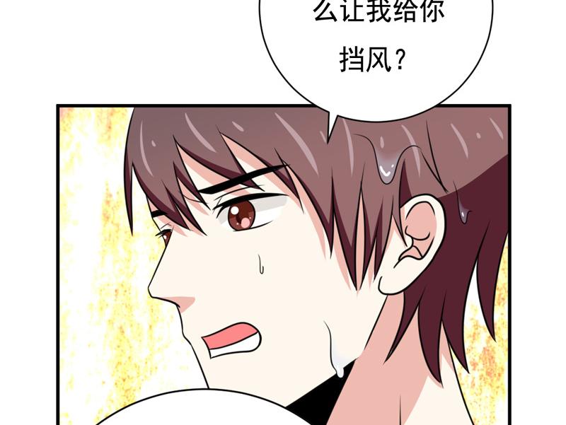 第31话(1/2)-第31话