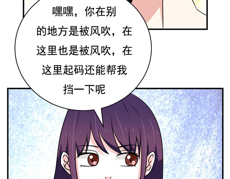 第31话(1/2)-第31话