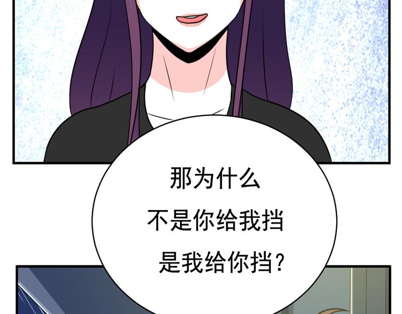 第31话(1/2)-第31话