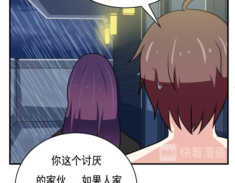 第31话(1/2)-第31话