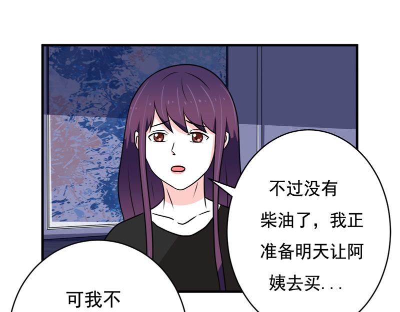 第33话(1/2)-第33话