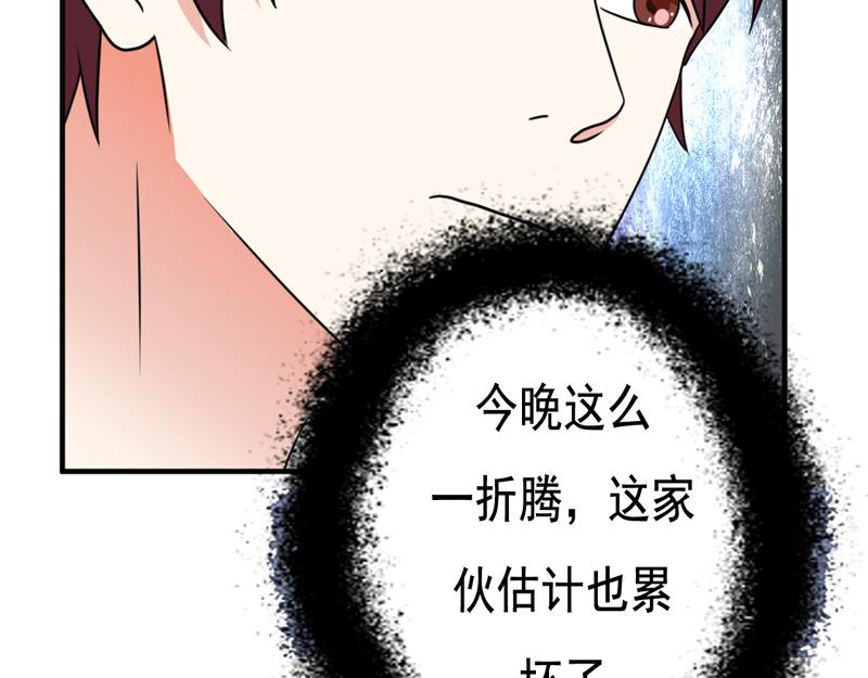 第33话(1/2)-第33话